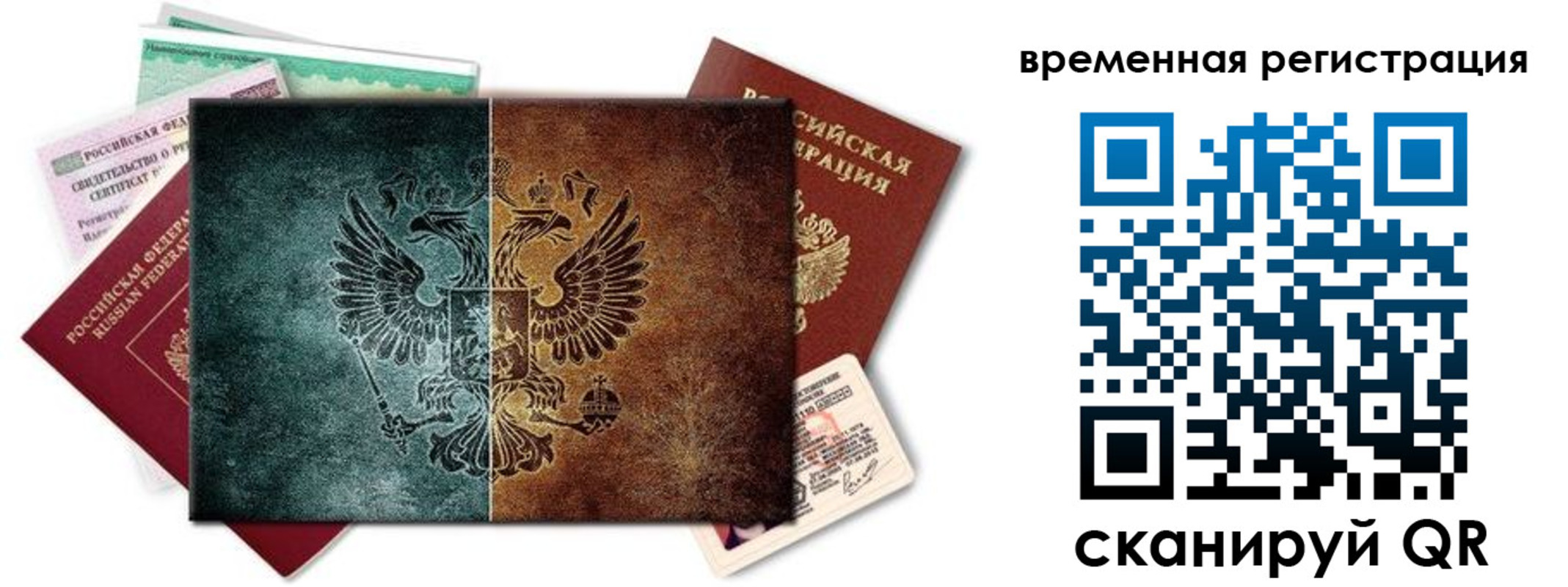 форма 3 в Красноармейске